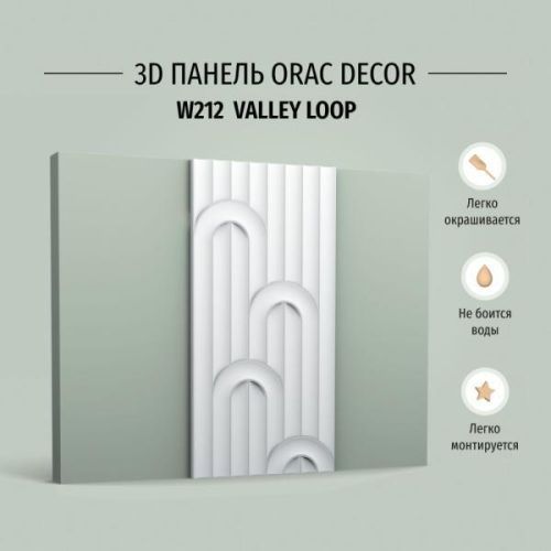 Декоративная панель стеновая Orac Decor Valley Loop W212 Полиуретан