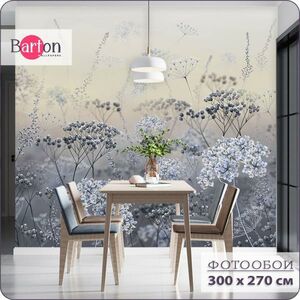 Фотообои Bartonwall на стену флизелиновые 3d цветы растения 300x270 см