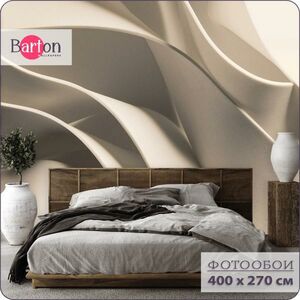 Фотообои флизелиновые 3d Bartonwall Абстракция Геометрия Узор 400х270 см