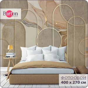 Фотообои флизелиновые 3d Bartonwall Абстракция Мрамор Геометрия 400х270 см