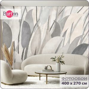 Фотообои флизелиновые 3d Bartonwall Абстракция Растения 400х270 см