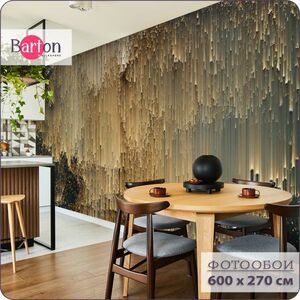 Фотообои флизелиновые 3d Bartonwall Абстракция Узор Геометрия 600х270 см