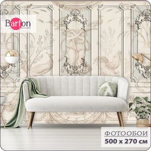 Фотообои флизелиновые 3d Bartonwall Архитектура 500х270 см