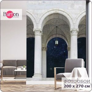 Фотообои флизелиновые 3d Bartonwall Арка Небо Звезды 200х270 см