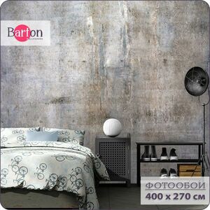 Фотообои флизелиновые 3d Bartonwall Бетон 400х270 см