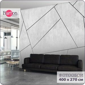 Фотообои флизелиновые 3d Bartonwall Бетон Геометрия 400х270 см