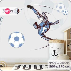 Фотообои флизелиновые 3d Bartonwall детские Футбол 500х270 см