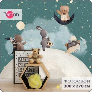 Фотообои флизелиновые 3d Bartonwall детские Животные Луна 300х270 см