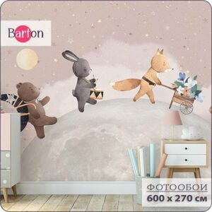 Фотообои флизелиновые 3d Bartonwall детские Животные Луна Звезды 600x270 см