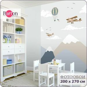 Фотообои флизелиновые 3d Bartonwall Детские Горы