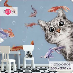 Фотообои флизелиновые 3d Bartonwall детские Котенок Рыбки 500х270 см