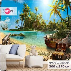 Фотообои флизелиновые 3d Bartonwall Детские Море Корабль