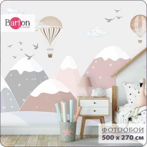 Фотообои флизелиновые 3d Bartonwall для детей Горы