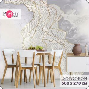 Фотообои флизелиновые 3d Bartonwall Мрамор 500x270 см