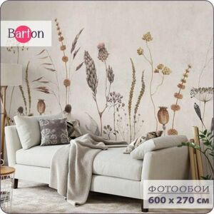 Фотообои флизелиновые 3d Bartonwall Полевые цветы F07306-B 600х270 см