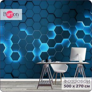 Фотообои флизелиновые 3d Bartonwall Соты 500х270 см