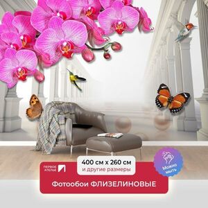 Фотообои флизелиновые 3d цветы Первое ателье