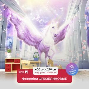 Фотообои флизелиновые абстракция Первое ателье