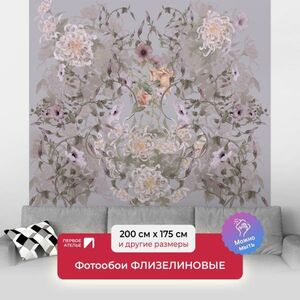 Фотообои флизелиновые цветы Первое ателье