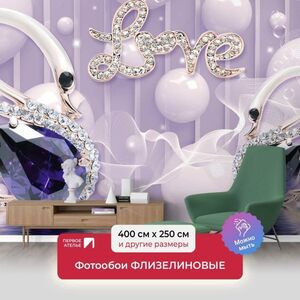 Фотообои флизелиновые Первое Ателье Два лебедя Love 400х250 см
