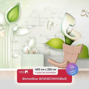 Фотообои флизелиновые Первое Ателье Две абстрактные каллы 400х250 см