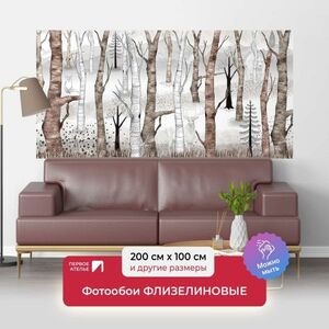 Фотообои флизелиновые ПЕРВОЕ АТЕЛЬЕ Коллекция