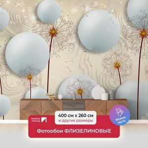 Фотообои флизелиновые Первое Ателье Шары с одуванчиками 400х260 см