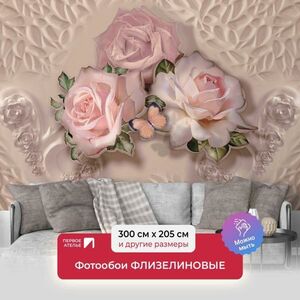 Фотообои флизелиновые Первое Ателье Три розовые розы с бабочкой 300х205 см
