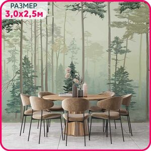 Фотообои лес на стену MOBI DECOR