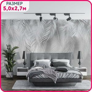 Фотообои Mobi Decor Пальмовый бриз №0