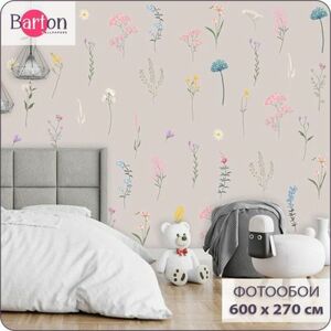 Фотообои на стену флизелиновые 3d Bartonwall Цветы 600х270 см K25606-B