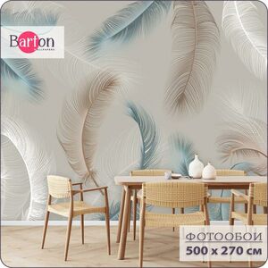 Фотообои на стену флизелиновые 3d Bartonwall Перья 500х270 см