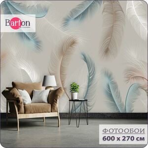 Фотообои на стену флизелиновые 3d Bartonwall Перья 600х270 см