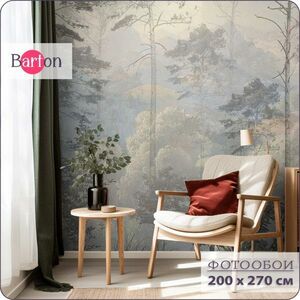 Фотообои на стену флизелиновые 3d Bartonwall Природа Туманный лес 200х270 см