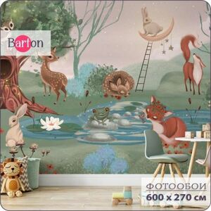 Фотообои на стену флизелиновые 3d Bartonwall Сказочные Животные 600х270 см