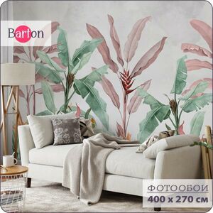 Фотообои на стену флизелиновые 3d Bartonwall Тропики Цветы Растения 400х270 см