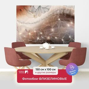 Фотообои ПЕРВОЕ АТЕЛЬЕ Коллекция