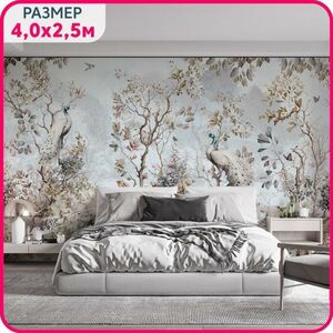 Фотообои птицы на стену MOBI DECOR Павлины в саду в спальню, в гостиную и на кухню 400x2