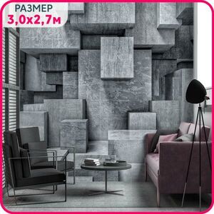 MOBI DECOR / Фотообои 3D на стену флизелиновые Лофт бетон 300x270 см / фото обои моющиес