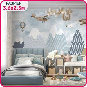 MOBI DECOR / Фотообои детские Горы самолеты 360x250 см / в детскую комнату, для девочки