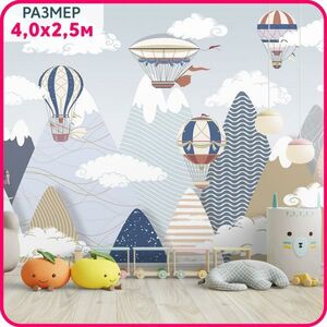MOBI DECOR / Фотообои детские Горы самолеты 400x250 см / в детскую комнату, для девочки