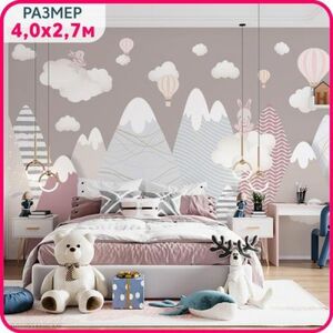 MOBI DECOR / Фотообои детские Горы самолеты 400x270 см / в детскую комнату, для девочки