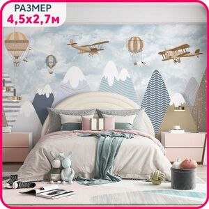 MOBI DECOR / Фотообои детские Горы самолеты 450x270 см / в детскую комнату, для девочки