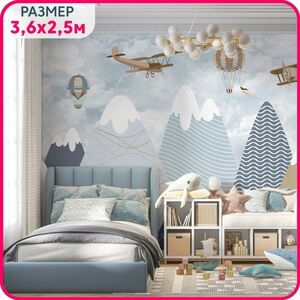 MOBI DECOR / Фотообои детские Горы. Воздушные шары 360x250 см / в детскую комнату, для д