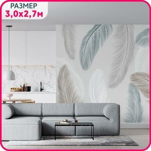 MOBI DECOR / Фотообои листья Перья пальмы 300x270 см / фото оюои в гостиную, в спальню и