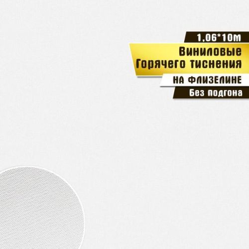 Обои горячего тиснения, винил на флизелине ROSE Victoria Stenova, Vega фон 285870