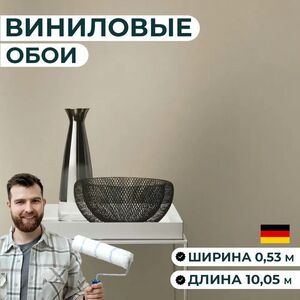 Обои винил на флизелине Rasch Allegretto, ширина 0,53 м, длина 10,05 м, арт. 423921