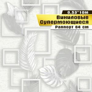 Виниловые обои Юкатан 00