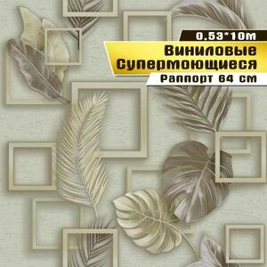 Виниловые обои Юкатан 066-02В