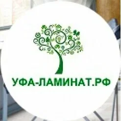 Уфа-Ламинатрф